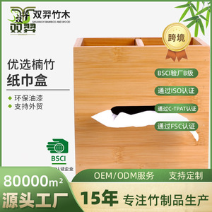 Japanese minimalist bamboo and wood multi-functional tissue box, suitable for home storage, hotels, guesthouses, restaurants, - Product Image 5
