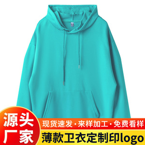 เสื้อฮู้ดดี้ทรงหลวม ผ้าโพลีเอสเตอร์บาง 260 กรัม มีกระเป๋า ใส่ได้ทุกวัน สไตล์ยูนิเซ็กส์ - Product Image 5