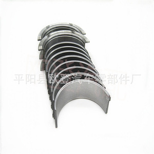 Paliers de vilebrequin à butée MD332492 1052A016 de fabrication japonaise en stock, livraison immédiate - Product Image 3