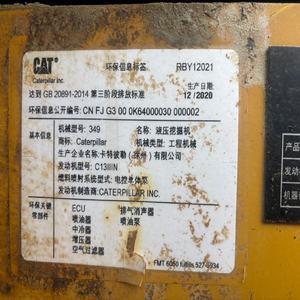 Excavadora usada original de Japón de segunda mano, de 49 toneladas, Caterpillar Cat 345D, 336D, 336D2, 336DL, en venta. - Product Image 6