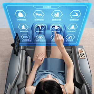 Fauteuil de massage SL Rail 3D avec bras robotisé, massage complet du corps, utilisation domestique, cuir artificiel, 31-60 airbags, infrarouge temporisé - Product Image 1