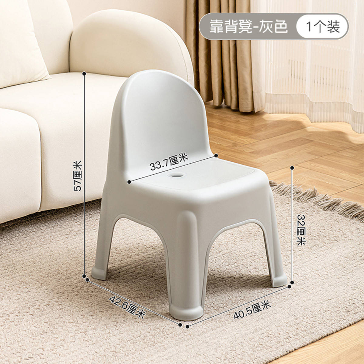 D-80055 Chaise à dossier vert