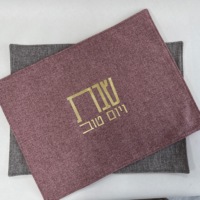Housse de Challah en Lin Personnalisée avec Logo Hébreu en TPU, Doré et Argenté, Double Face, pour Shabbat, Yom Tov, Housse de Pain Juif, Cadeau Judaïca pour Rosh Hashanah