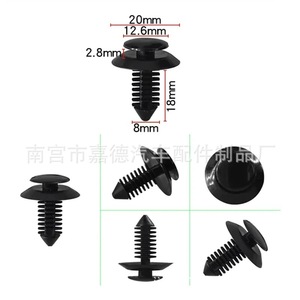 Clip de sujeción de plástico para orificios de 8 mm, panel de moldura de puerta automotriz, número de pieza N801925 S - Product Image 5