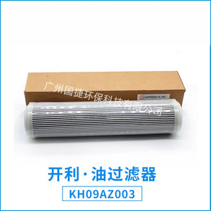 Filtre à huile pour climatiseur Carrier KH09AZ003, pièce de rechange pour climatiseur central - Product Image 2
