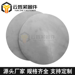 Produits en acier galvanisé, disques en fer et plaques rondes découpées au laser, plaques en fer plates non perforées - Product Image 3