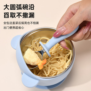 Bol pour aliments pour bébés en acier inoxydable, grande forme d'arc, isolant thermique, anti-chute, pour enfants de 0 à 12 mois - Product Image 1