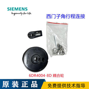 Positionneur de vanne Siemens 6DR4004-8D avec connecteur à roue d'accouplement, disque de connexion, composants industriels - Product Image 4