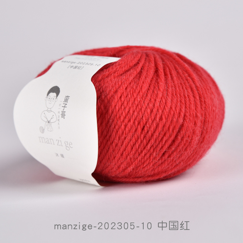 Manzige-202305-10 chinese red