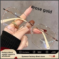 Lunettes anti-lumière bleue Tmall Explosions 17876S Milk Tea Pigment Yan pour femmes, monture complète hexagonale punk Danyang, pour visage ovale, monture rapide
