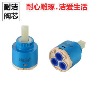 Válvulas de Grifo de Cerámica de 35 mm con Sellado Simple, Cartuchos de Grifo de Fabricantes de Válvulas de Interruptor Giratorio de Agua Fría/Caliente Ordinarias - Product Image 1