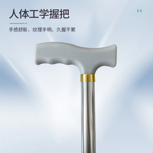 Supply aluminum alloy <b>walking</b> <b>sticks</b>, household elderly single-leg <b>walking</b> <b>sticks</b>, trekking <b>sticks</b>, extendable <b>walking</b> <b>sticks</b> - Product Image 3