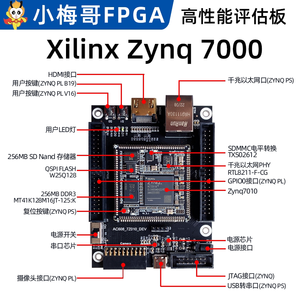 Zynq-7010 Core Board mit Ethernet, Stamp-Hole, AC608-kompatiblem Gigabit-Ethernet-PHY und 3,3V-Stromversorgung W1086 - Product Image 3