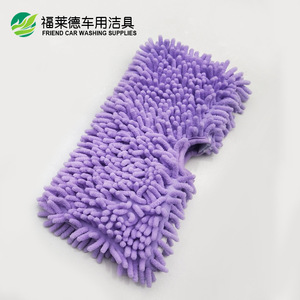 Chenille <b>Mop</b> Head Replacement Pad Purple Rectangular For Home Cleaning Steam <b>Mop</b> Accessories <b>Microfiber</b> Cloth Cover - Product Image 2