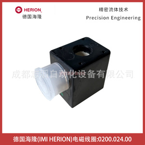 คอยล์โซลินอยด์วาล์ว Imi Herion รุ่น 0200.024.00 สำหรับระบบไฮดรอลิก - Product Image 2