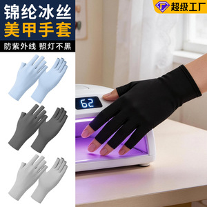 Nylon Fingerless <b>Sunscreen</b> Gloves Quick Dry Cooling For Cycling Beach Protection - Product Image 2