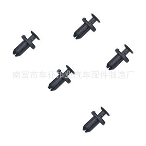 Smooth Sailing <b>Car</b> <b>Clips</b> B317 For Bumpers Mudguards And Decorative Panels Auto Fastener - Product Image 4