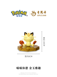 ฟิกเกอร์สัตว์มีวูธจากโปเกมอน รุ่นทองคำแท้ ของตกแต่งสุดหรู เหมาะเป็นของขวัญสำหรับผู้เข้าเรียนมัธยมปลายและมหาวิทยาลัย - Product Image 4