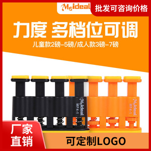 Entrenador de fuerza de dedos 2Mideal MF4-1 con resistencia ajustable para práctica de piano, guitarra y violín - Product Image 5