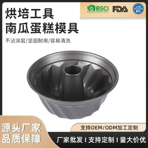 Spiral Pumpkin Cake Mold Carbon Steel Baking Pan Oven <b>Safe</b> Dishwasher <b>Safe</b> Household Kitchen <b>Tool</b> - Product Image 5