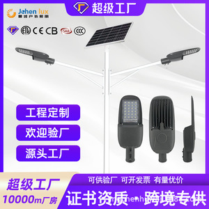 Municipal street <b>light</b> outdoor road <b>LED</b> project mains voltage integrated high brightness new rural 80W municipal street <b>light</b> - Product Image 6