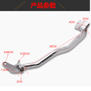 Saichi – levier de frein de moto QS110 A 2, pédale arrière pour vélo de rue, pièce de rechange 004 - Product Image 2