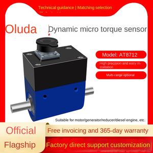 Ouluda AT8712 Dynamischer Drehmomentsensor China Test Spannkraft Rotationskraft Positive Negative Kraft Zweiwege-Drehmomentwert - Product Image 2