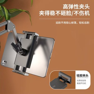 Concealed Lazy Person <b>Stand</b> Alloy Steel Mechanical Arm Bedside Tablet Holder For Apple <b>IPhone</b> Desktop Bed Use - Product Image 3