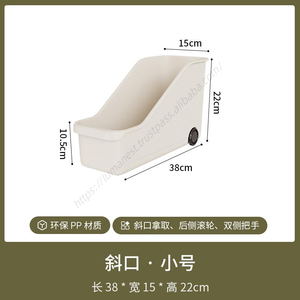 Lot de paniers de rangement en plastique multi-usages pour outils et épices, idéal pour la cuisine, la buanderie et les tiroirs - Product Image 5