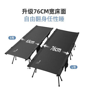 เตียงสนามพับได้ <span class=keywords><strong>Vidalido</strong></span> รุ่น Single Extra Wide สำหรับพักผ่อนในออฟฟิศหรือพักกลางวัน น้ำหนักเบาพิเศษ พกพาสะดวก - Product Image 4