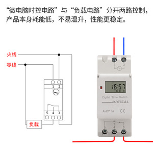 Innovateurs. Minuteur numérique AHC15A 220V 25A sur rail DIN pour le contrôle de l'éclairage - Product Image 4