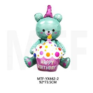 MTF nuovo Design Cartoon Animal Green Cake Bear Happy Birthday Party palloncini in alluminio di buon <span class=keywords><strong>compleanno</strong></span> per bambini - Product Image 2