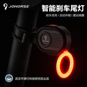 Johorse <b>Bicycle</b> Tail Light Led Rechargeable Waterproof Ipx4 4 Modes For Road Mountain Bike Cycling With Clip Mount - Product Image 4