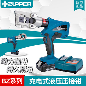 Pince à sertir hydraulique rechargeable Zupper BZ-240 pour fils industriels de calibre 10 AWG, entrée frontale - Product Image 4