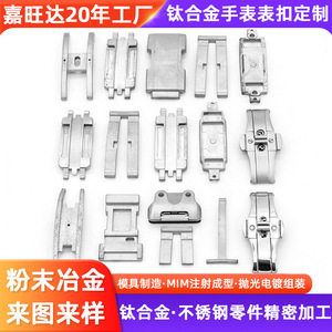 Bracelet de montre pliable en acier inoxydable, fermoir personnalisable, boucle papillon pour accessoires de montre - Product Image 4
