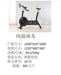 2023 plus récent Type de résistance à l'air réglable exercice stationnaire assaut <span class=keywords><strong>Airbike</strong></span> Spinning droit - Product Image 6