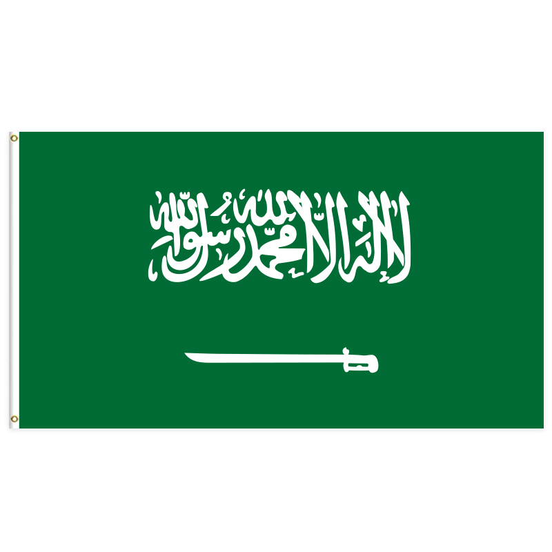 Saudi Arabia Flag