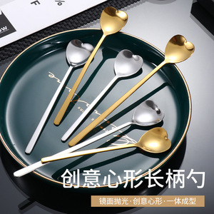 Cuillère en acier inoxydable à long manche, cuillère à miel, cuillère créative en forme de cœur, cuillère à dessert pour la maison, cuillère à café dorée - Product Image 1