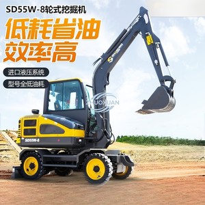 Mini Excavadora Resistente de 1.6 Toneladas con Cabina con Aire Acondicionado para Operación en Clima Frío - Product Image 3