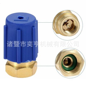 Valve de charge de réfrigérant R134A en alliage de 14 mm pour système de climatisation et de réfrigération automobile - Product Image 2