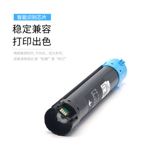 ตลับหมึกซีร็อกซ์ C6700 ใช้ได้กับเครื่องพิมพ์สีเฟสเซอร์ 6700 เครื่องถ่ายเอกสาร กล่องผงหมึกเต็ม - Product Image 1