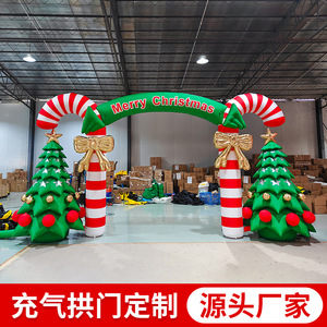 Arche de Noël gonflable avec piliers et arbres en forme de canne à sucre, décoration de Noël en PVC pour l'extérieur, pour vitrine de magasin - Product Image 5