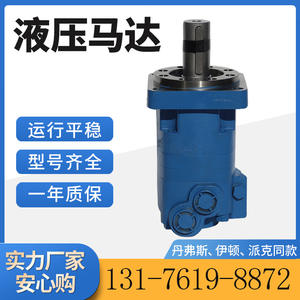 Moteurs hydrauliques cycloïdaux OMK/HMK de marque Yunyang, moteurs à huile à roue à faible vitesse Eaton 4K-400, directement en stock d'usine - Product Image 5