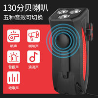 Phare de vélo PTGE à LED rechargeable, lampe torche puissante, klaxon électrique, support de téléphone portable, accessoires pour la conduite nocturne