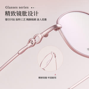 Lunettes de vue Danyang pour femmes, monture ovale intégrale en titane à mémoire de forme C-1957, verres en acrylique légers - Product Image 2
