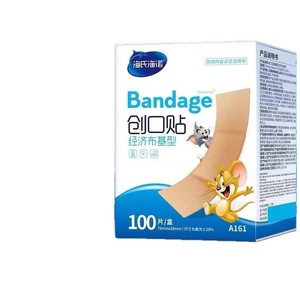 Pansements Haishi Hainuo, 100 pièces, type tissu économique, pour la prévention des abrissements cutanés et des ampoules - Product Image 4