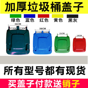 Accesorios para Contenedores de Basura de 120L: Contenedor de Basura para Exteriores con Eje Sólido y Ruedas de Goma; Tapa Reforzada y Gruesa de 240L con Ruedas a Juego - Product Image 5