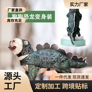 Costume de transformation en dinosaure pour bouledogue français, vêtements pour animaux de compagnie en tissu à imprimé animal mignon, manteau chaud pour chien style Godzilla, veste de dessin animé - Product Image 4