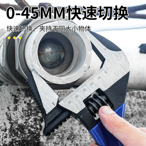 Adjustable Wrench Metric 45 Steel Serrated Jaw Industrial Grade Dual Purpose Tool - Product Image 5