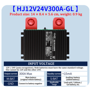 Isolateur de batterie double intelligent à déconnexion automatique pour camping-cars, camions, yachts et autres véhicules nécessitant une deuxième batterie. HJ12V24 - Product Image 6